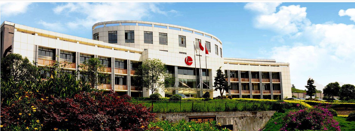 重慶市江津酒廠(集團)有限公司