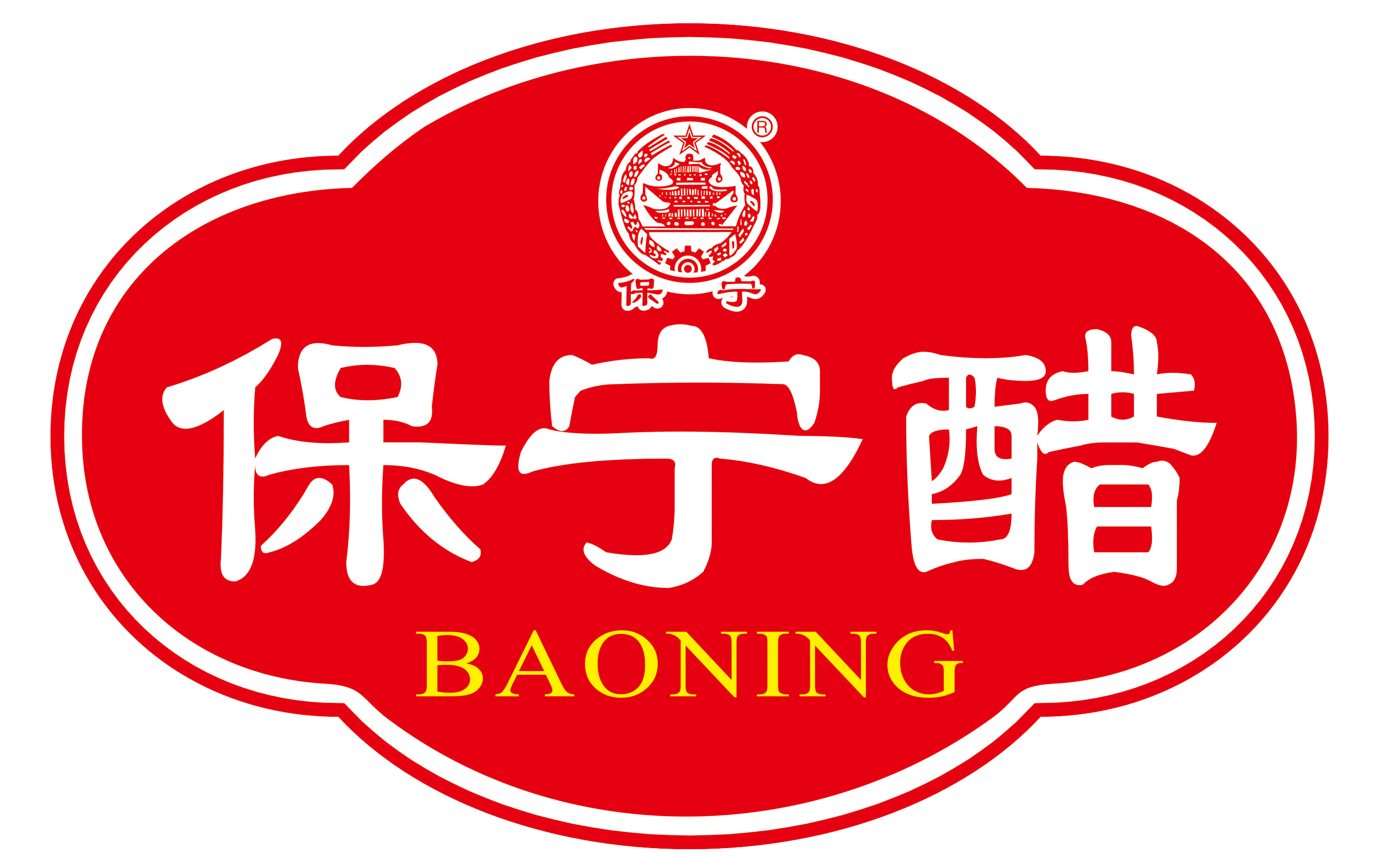 四川保寧醋有限公司